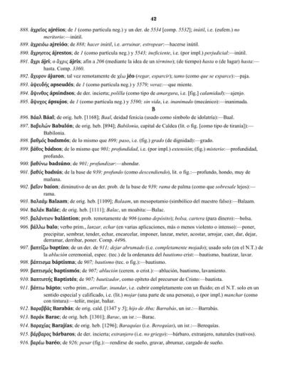 G888 ἀχρεῖος .
